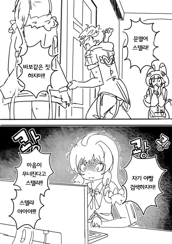 바시우스가 진짜 그림은 참 잘 그리네.jpg_4.jpg