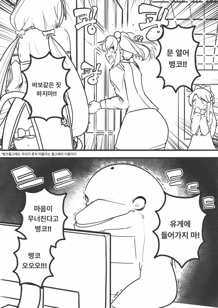 바시우스가 진짜 그림은 참 잘 그리네.jpg_5.jpg