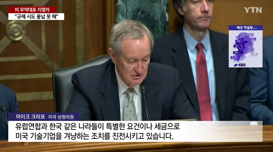 드디어 한국에도 시동 거는 미국_2.jpg