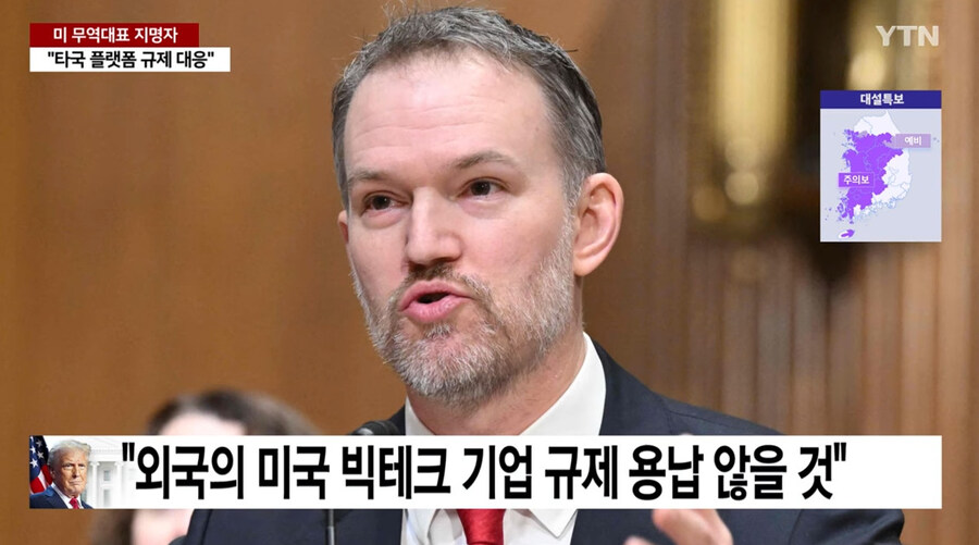 드디어 한국에도 시동 거는 미국_5.jpg