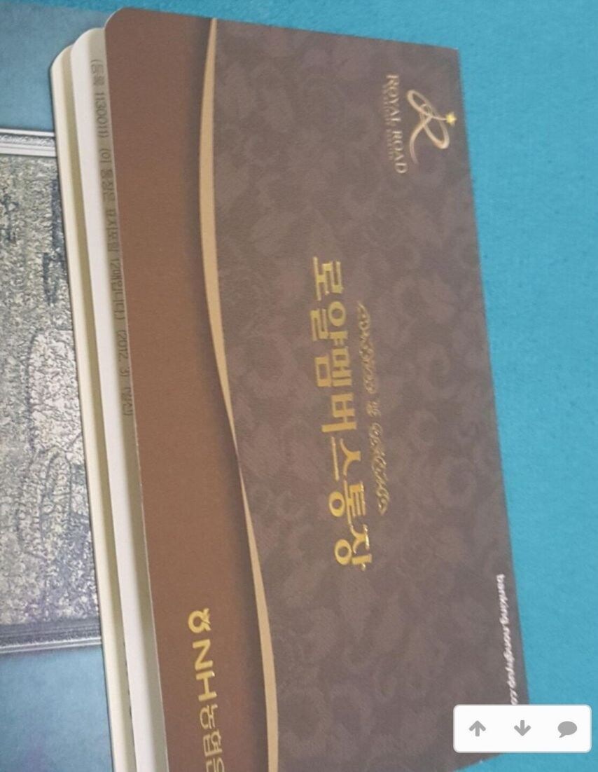 로또1등 당첨시 농협에서 개설해주는통장_1.jpg