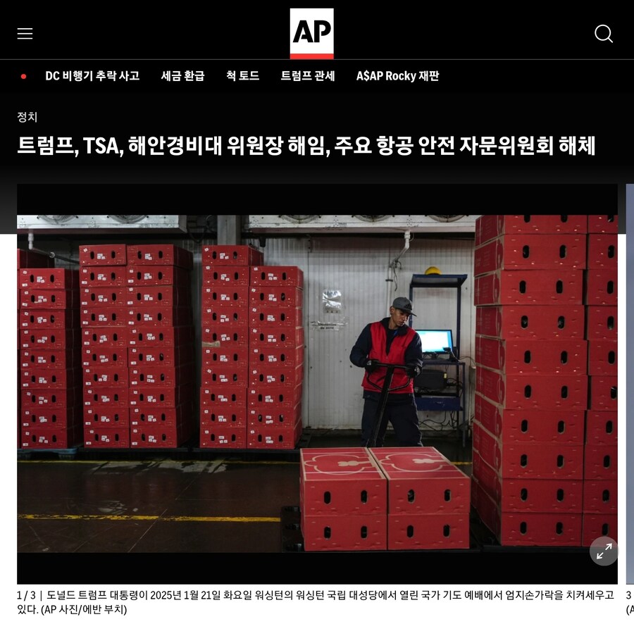 미국에서 또 비행기 실종_2.jpg