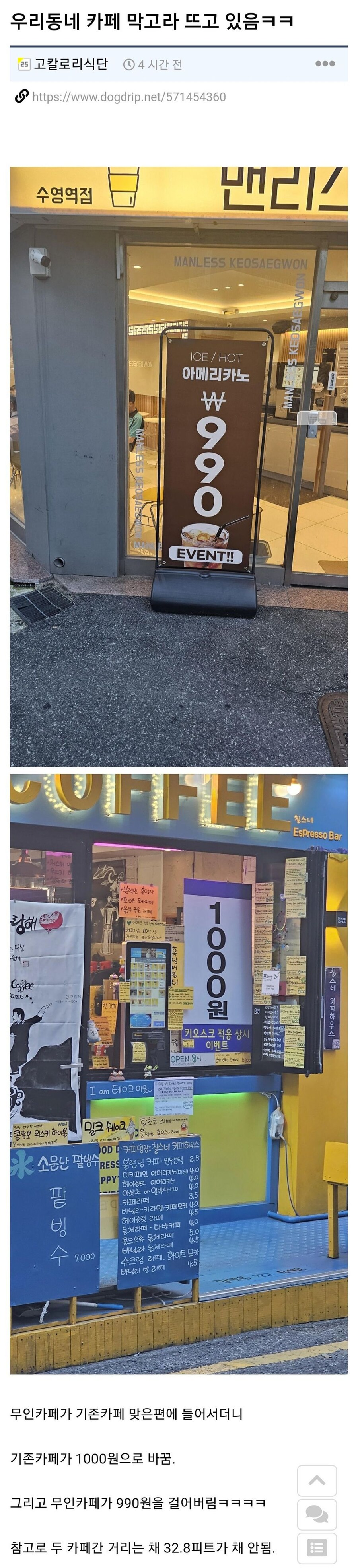 자영업 시작해서 그럭저럭 먹고살 만하면 생기는 일_1.jpg