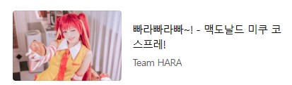멕도날드 구호가 원래 이랬나??_1.png