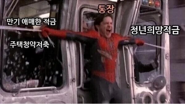 요즘 2030 청년들.jpg_1.jpg