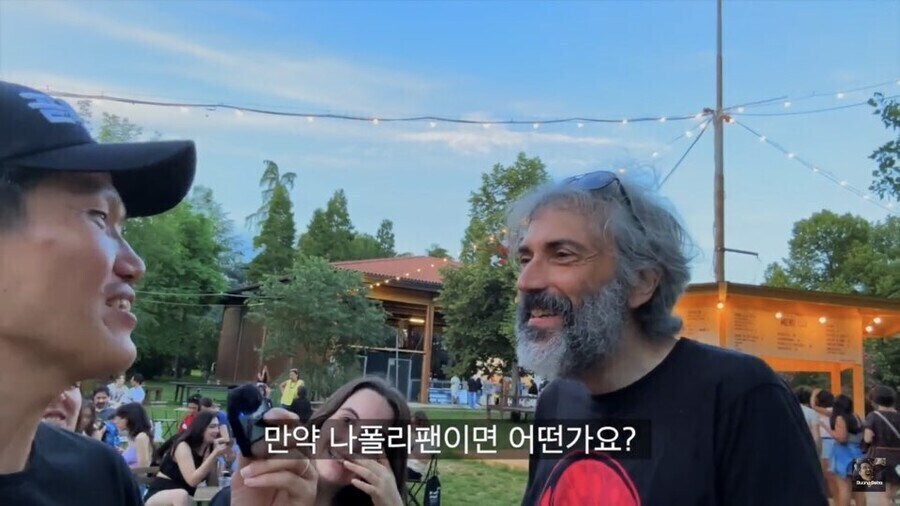 딸의 남자친구 조건으로 딱 하나만 내걸은 이태리 아저씨_3.jpg