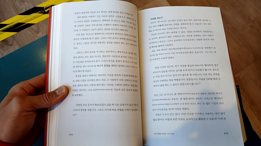 트럼프 2기 대비하기_104.jpg