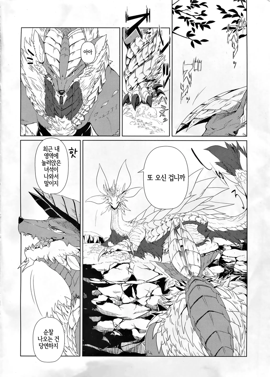 동정 ㄸㅁ는 만화_1.webp