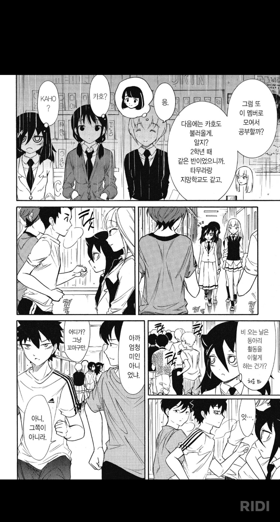 근친충 숨넘어가는 상황.jpg_1.png