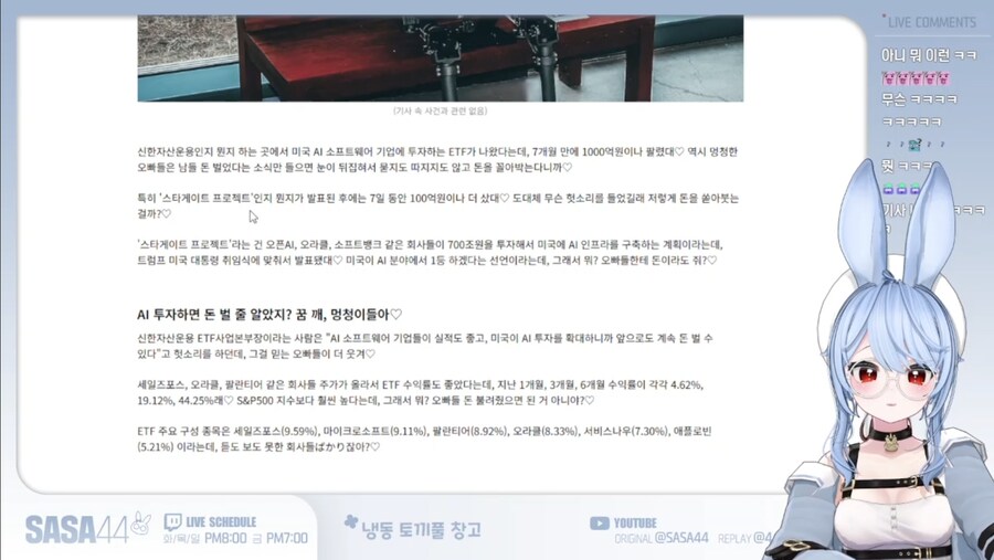 사사) 고모가 알려준 특이한 사이트_2.jpg