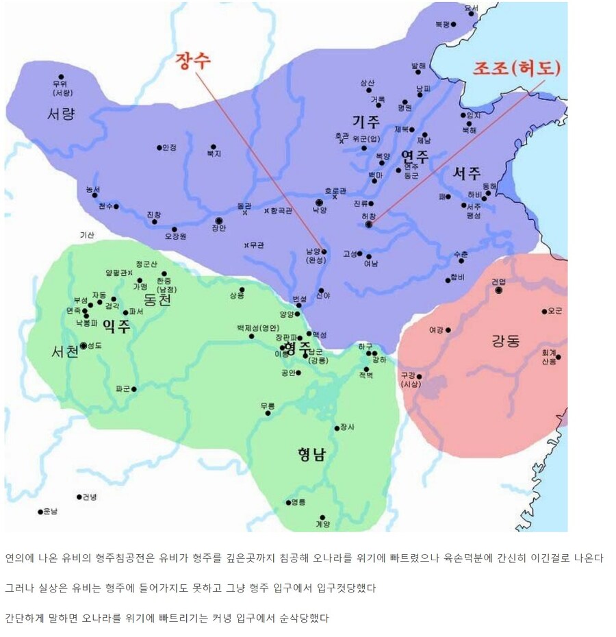 삼국지) 유비 이릉대전 입구_1.jpg