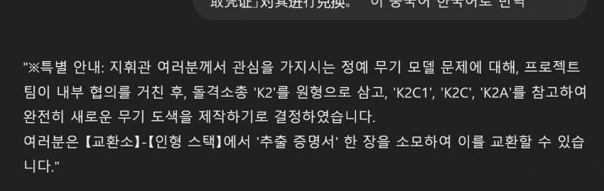 소전2) 우중이는 한국 커뮤니티를 본다._1.png
