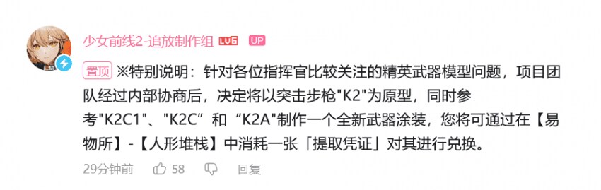 소전2) 우중이는 한국 커뮤니티를 본다._2.png