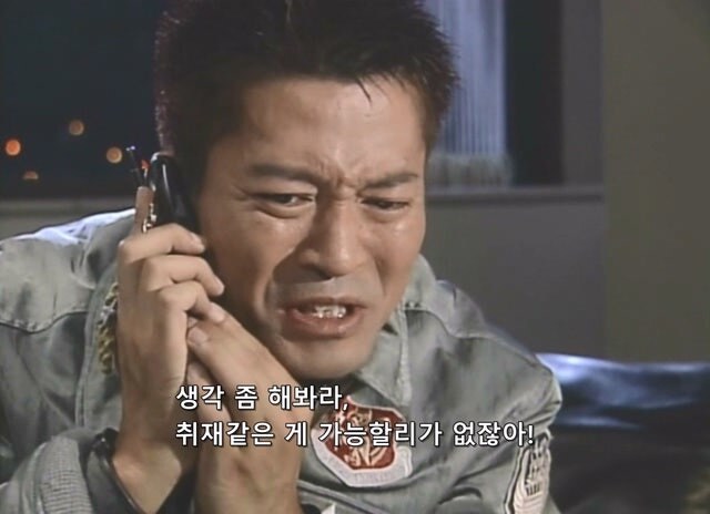 인질을 붙잡고 농성중인 테러범이랑 인터뷰하는 방법_17.jpg