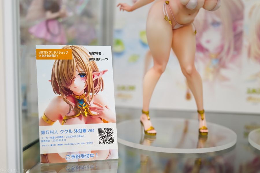 [Vertex] 엘프 마을 - 쿠쿠루 & 세실 목욕복 Ver 전시 사진 2_5.jpg