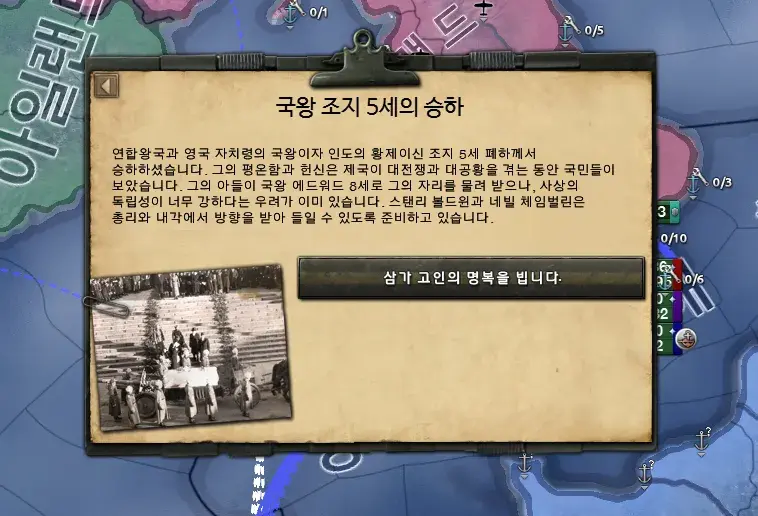 일본 총리 암살, 영국 국왕 서거, 독일 재무장_2.webp