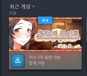 게관위 외화유출 장난 아님_3.png