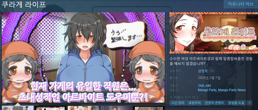 게관위 외화유출 장난 아님_1.png