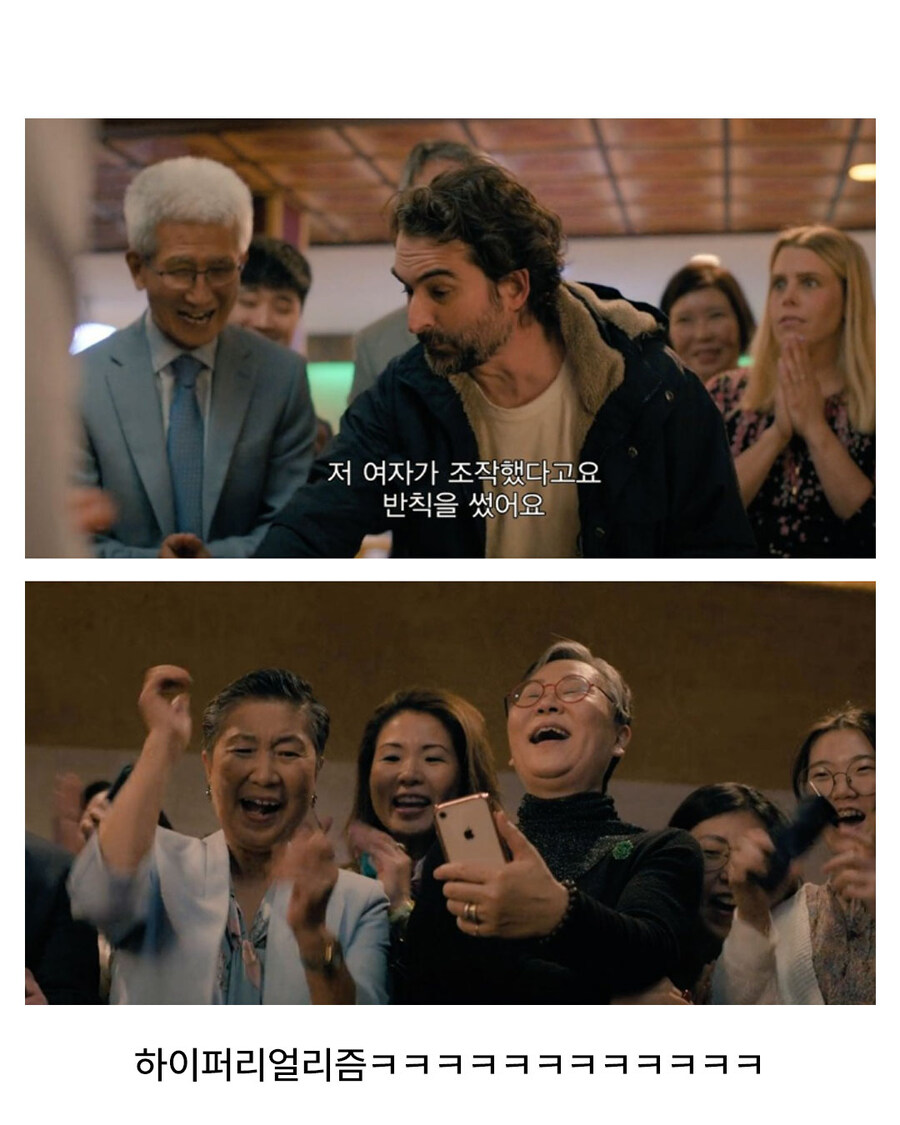 미드에 등장한 K-돌잡이 문화_6.jpg