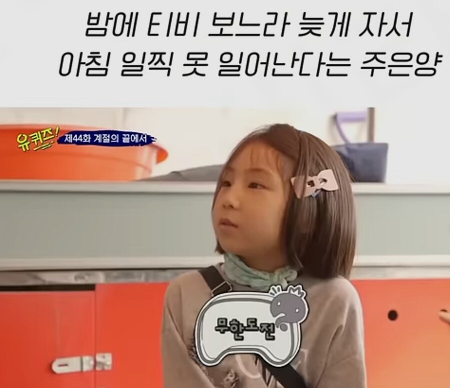 요즘 어린이들이 밤늦게까지 본다는 프로_5.jpg