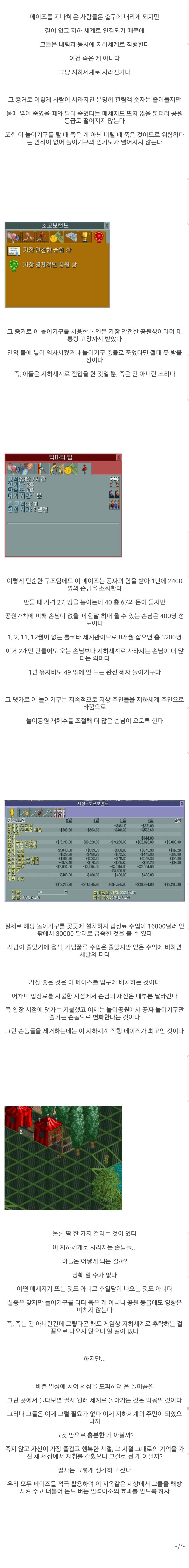 이런걸 즐기고 있다면 상담이 필요합니다_3.jpg