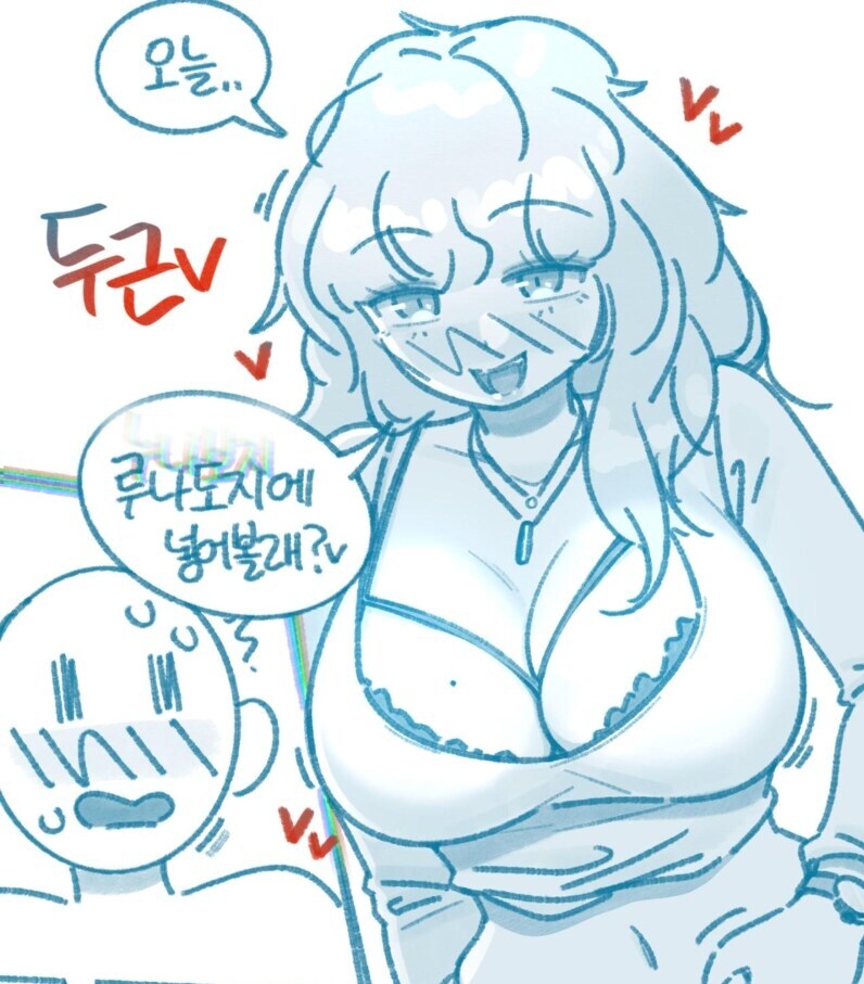 "자기.. 오늘 넣어볼래?♥"_1.jpg