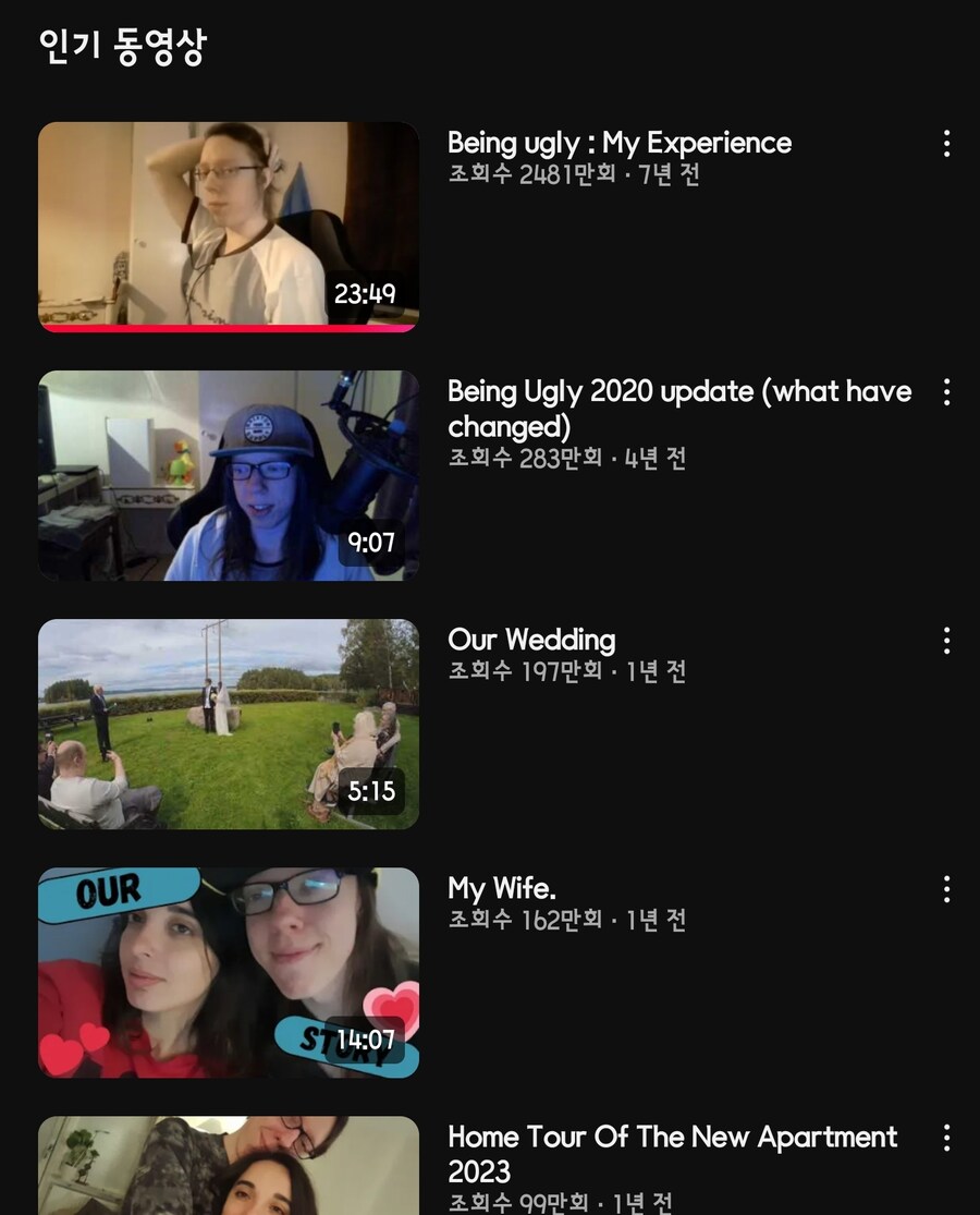 방금 유튜브에서 추한 외모로 사는것의 힘듦에 관한 영상을 봤는데_1.jpg