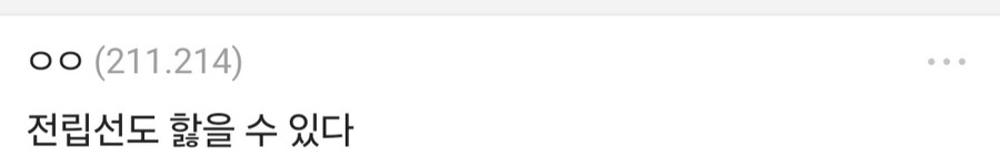 새벽시간 테슬라 주가 폭락에 주갤럼들 반응..._4.jpg