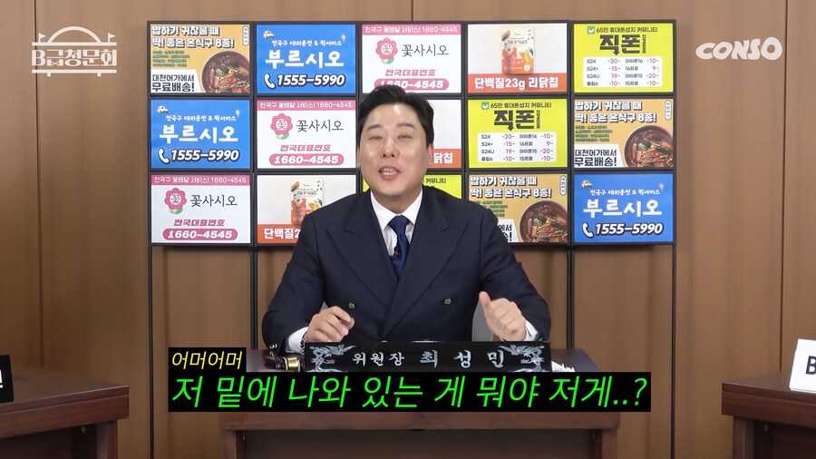 거침없는 대한민국 어머니의 위엄.jpg_25.png