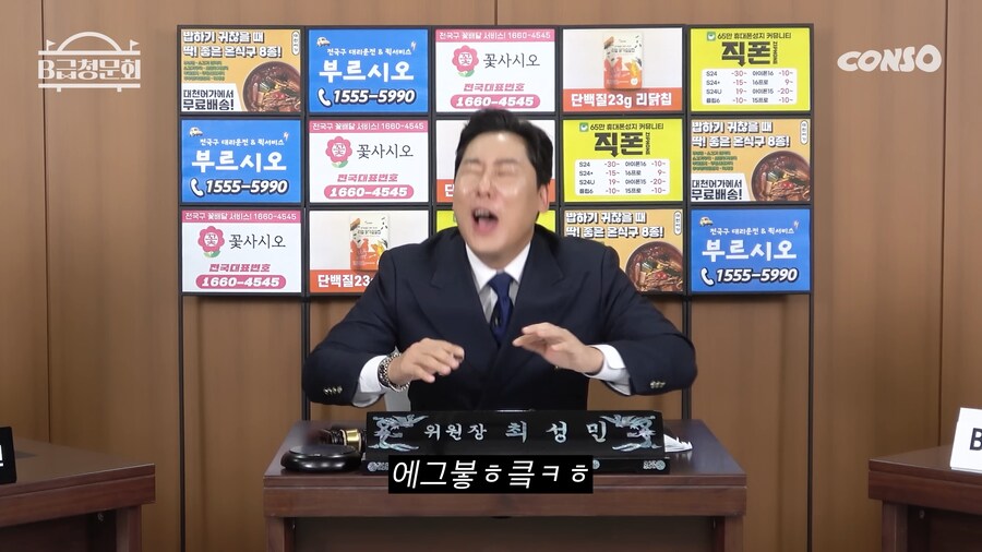 거침없는 대한민국 어머니의 위엄.jpg_27.png