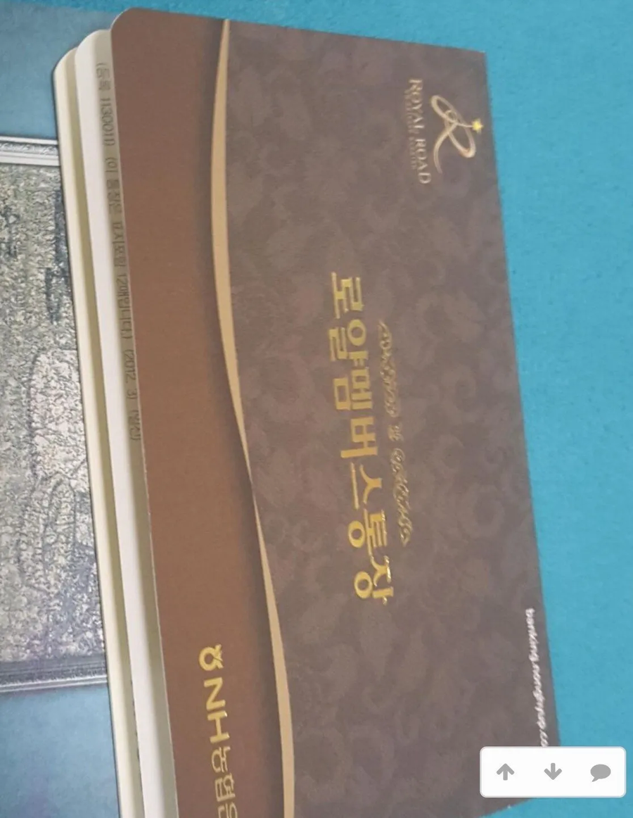 로또1등 당첨시 농협에서 개설해주는통장_1.webp