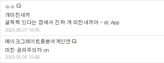 달빠들이 설득력 있다는 광기의 NTR면역.jpg_8.jpg