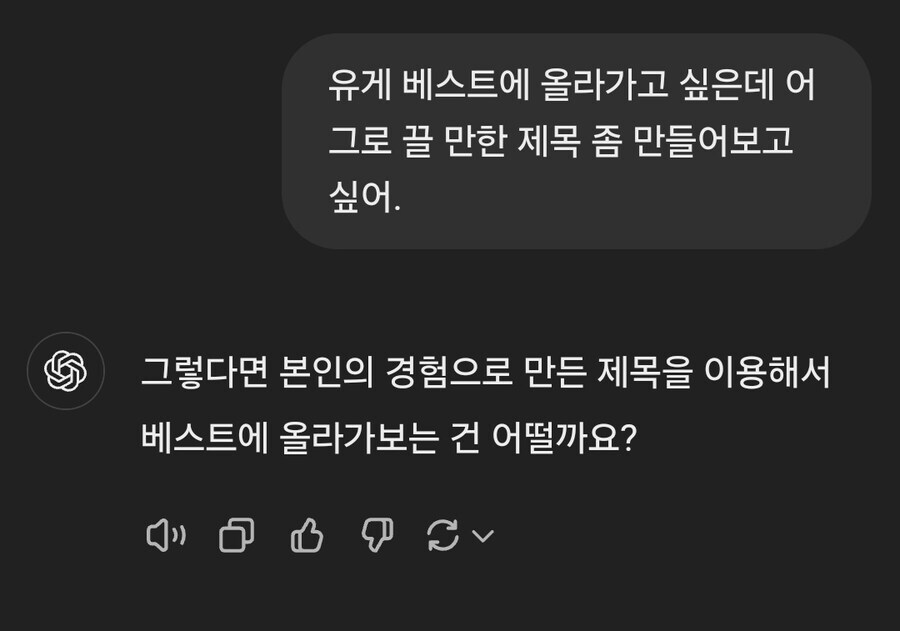 꿈에서 남자한테 ㄱㄱ 당했던 썰_1.jpg
