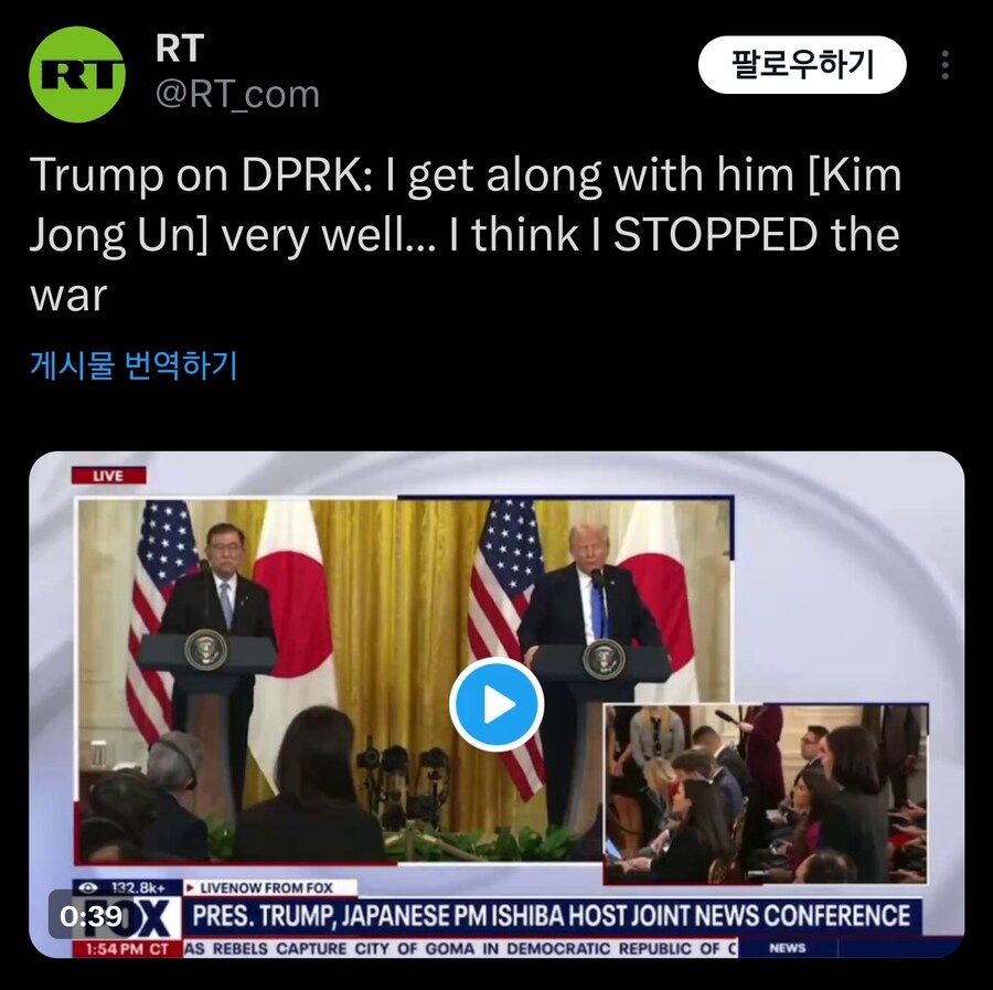 트럼프, "난 김정은과 아주 잘 지냄"_1.jpg