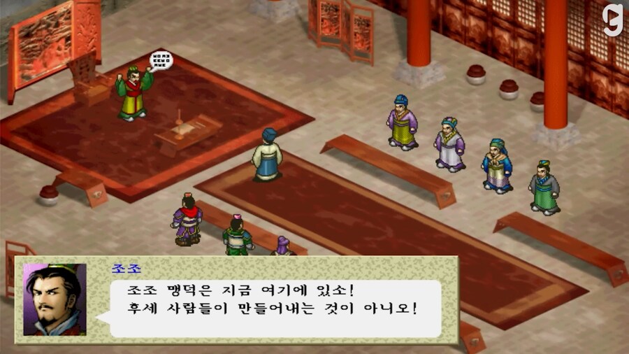 삼국지) '역사고 나발이고 내 맘대로 깽판치겠다'를 존나게 멋있게 말하는 방법_6.png