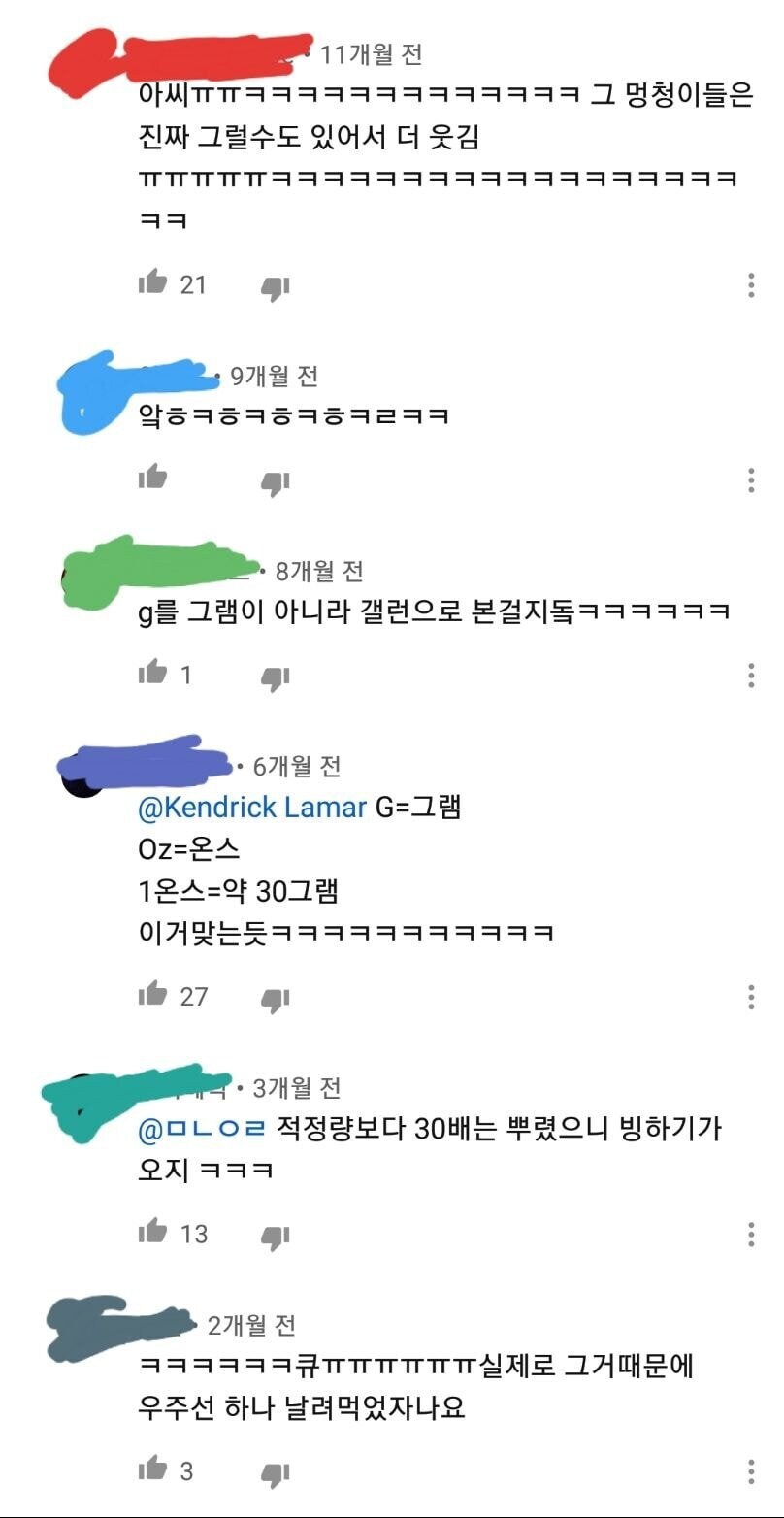 설국열차에서 빙하기가 온 이유_12.jpg