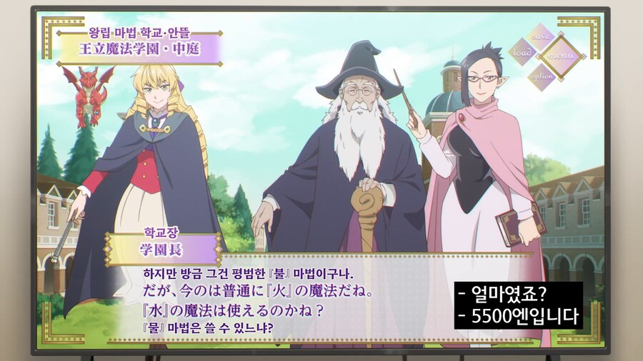 애니보다가 갑자기 착불의 뜻을 잘못 알고있었나 했네_3.jpg