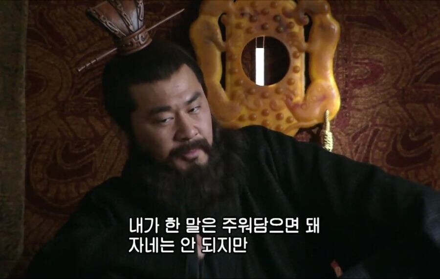 삼국지)에서 의외로 호불호 꽤 갈리는 조조 유형.JPG_13.jpg