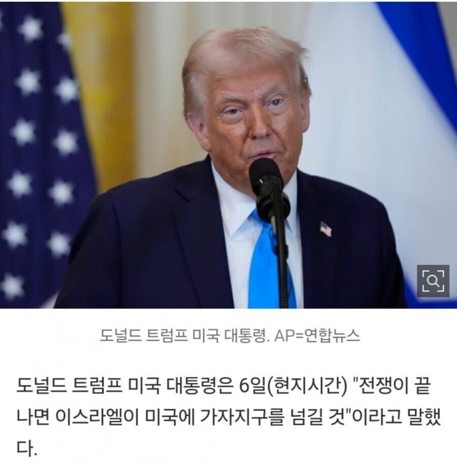 트빠들 가자 지구건 쉴드 예상해본다_2.jpg