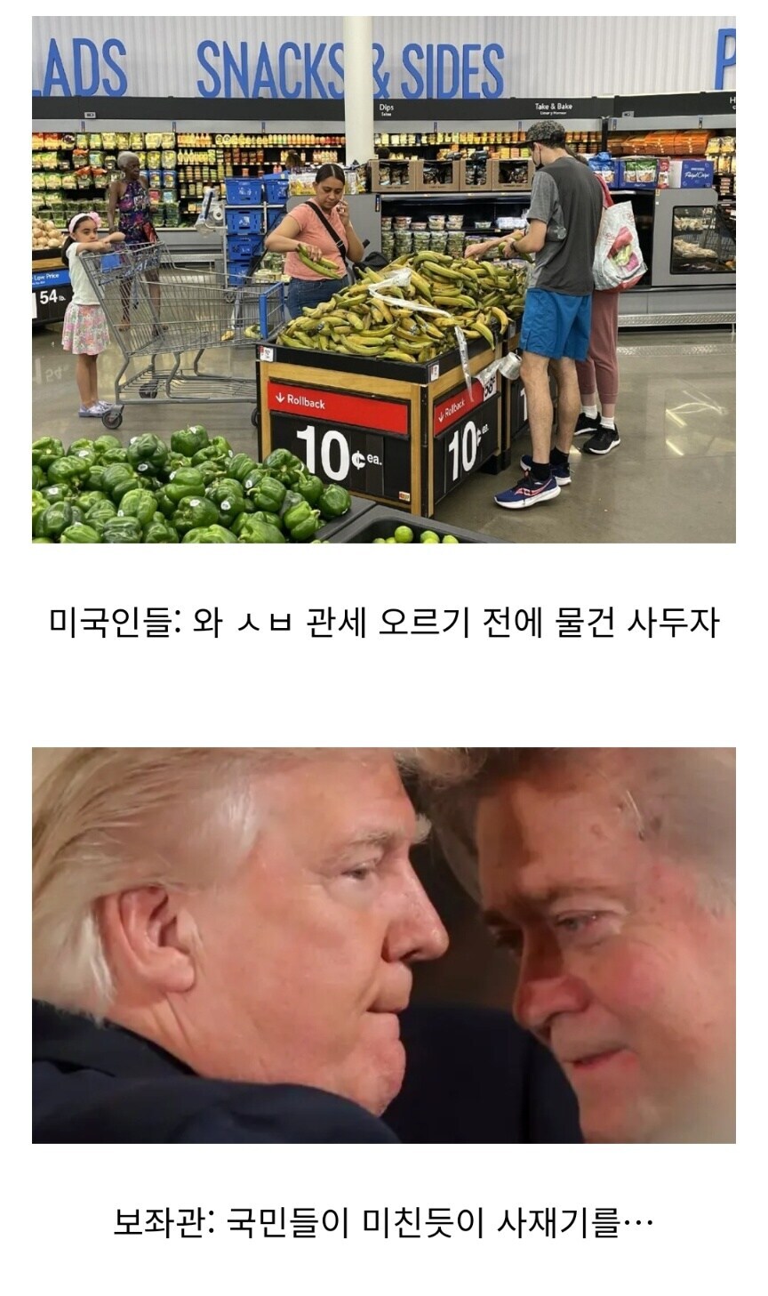 트빠들 가자 지구건 쉴드 예상해본다_3.jpg