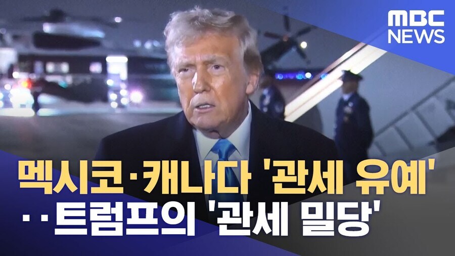 트빠들 가자 지구건 쉴드 예상해본다_4.jpg