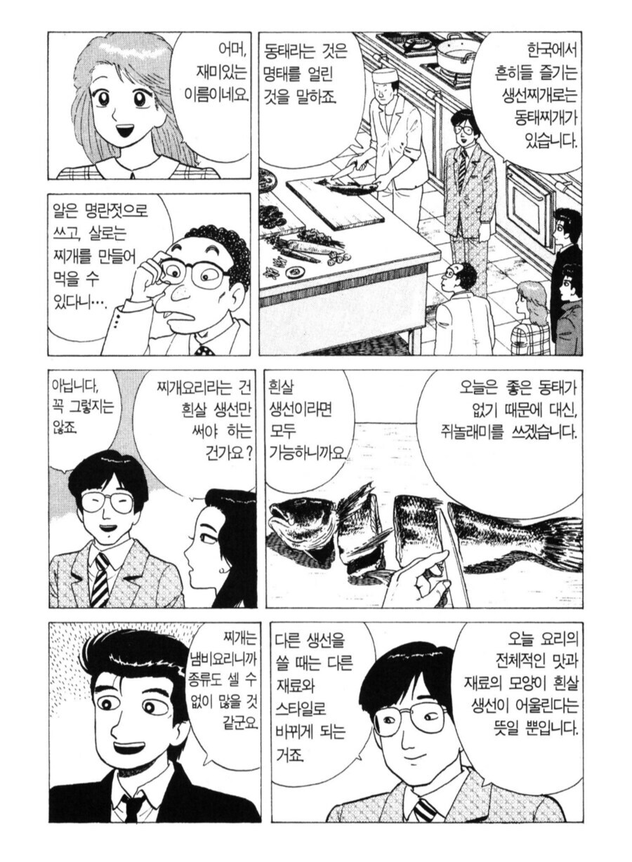 맛의달인) 해장에 좋은 음식_1.jpg