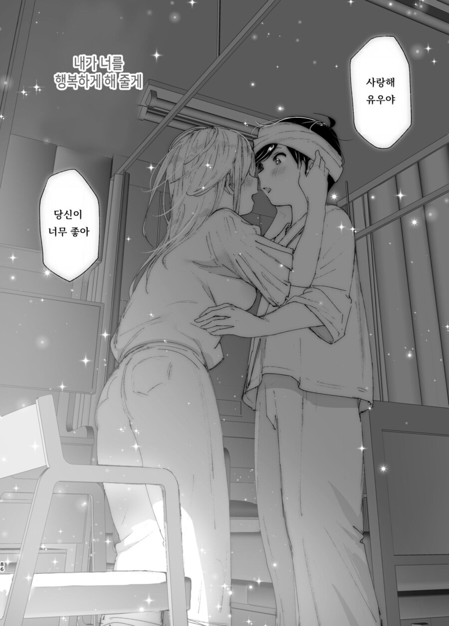 부부보다도, 연인보다도 더 깊은 인연_1.jpg