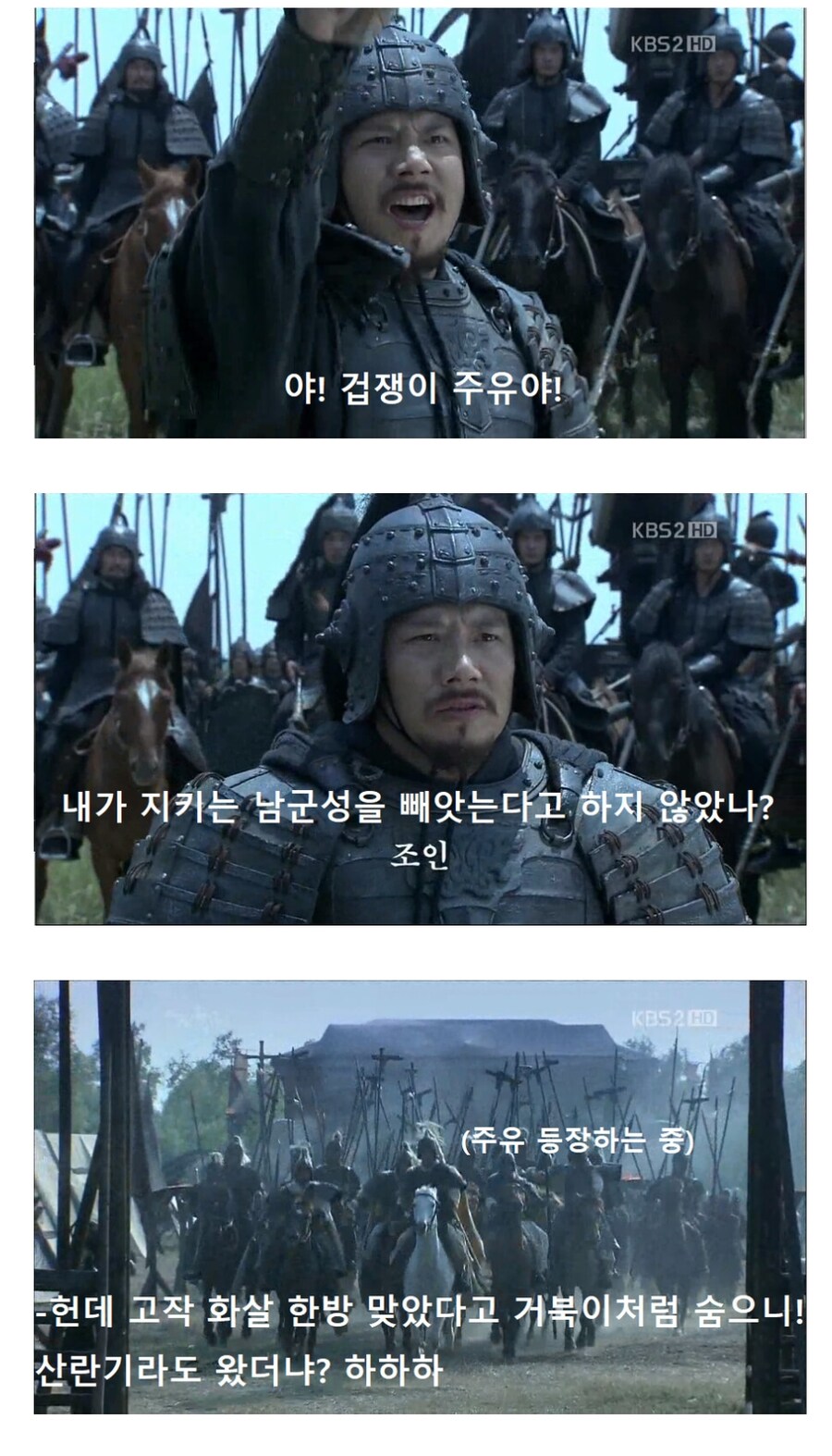삼국지) 대교는 내첩 소교는 승상첩_1.jpg