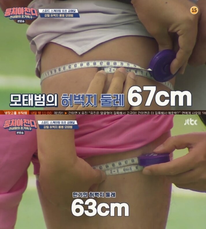 다문화 하니까 떠오른 몽골 아재 썰 (불판 아님)_2.jpg