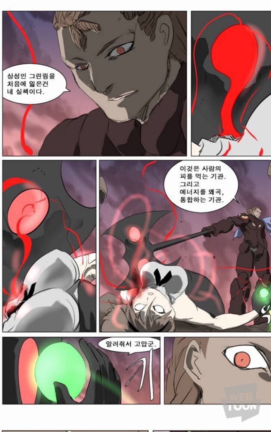 나이트런에서 오해를 많이 하는 캐릭터_2.jpg