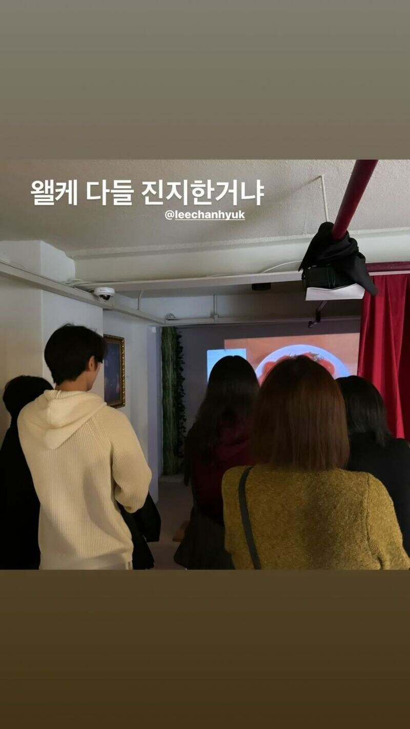 이찬혁 전시회 혹평 논란_8.jpg