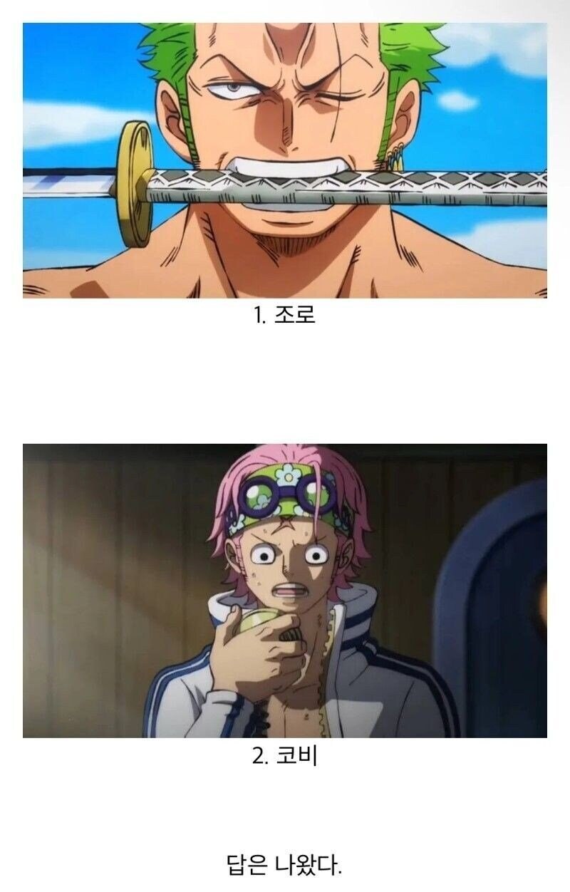원피스 로저가 자식을 가프에게 맡긴 이유_2.jpg