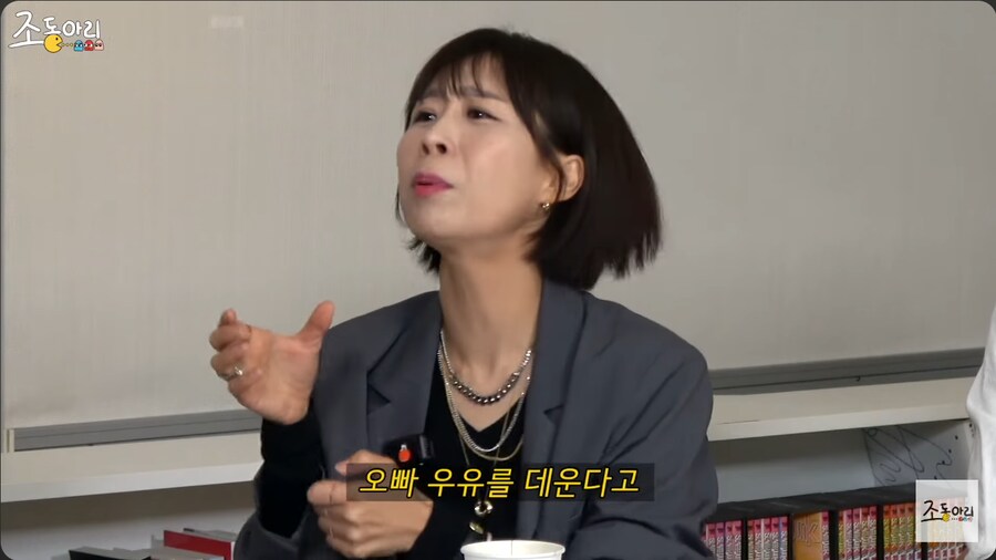 개그맨 김경민에게 자판기 우유를 심부름 시킨 최양락_27.png