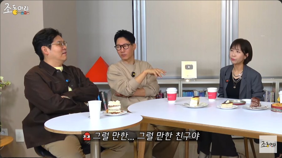 개그맨 김경민에게 자판기 우유를 심부름 시킨 최양락_29.png